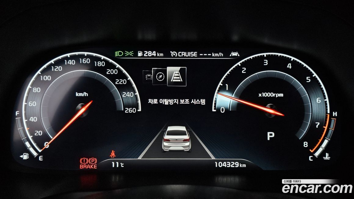 Kia K7 2020