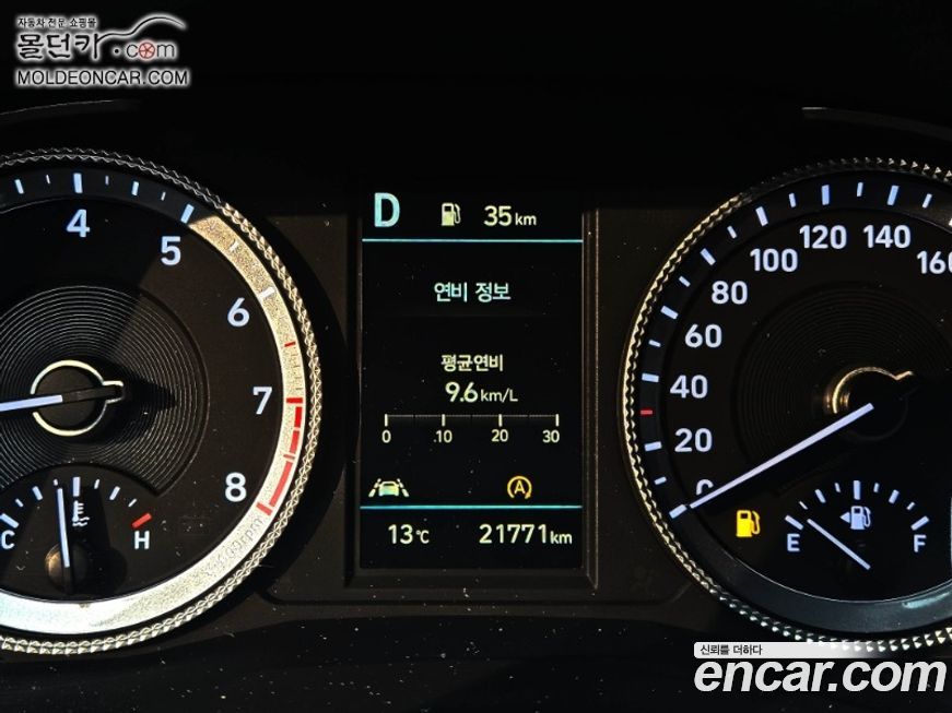 Hyundai Sonata 2022