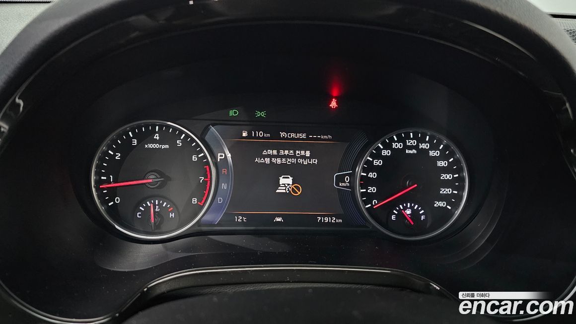 Kia Seltos 2023