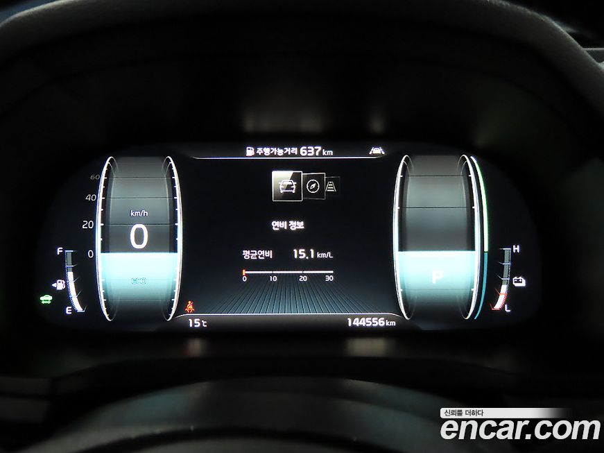 Kia K7 2020