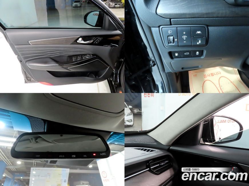 Kia K7 2020