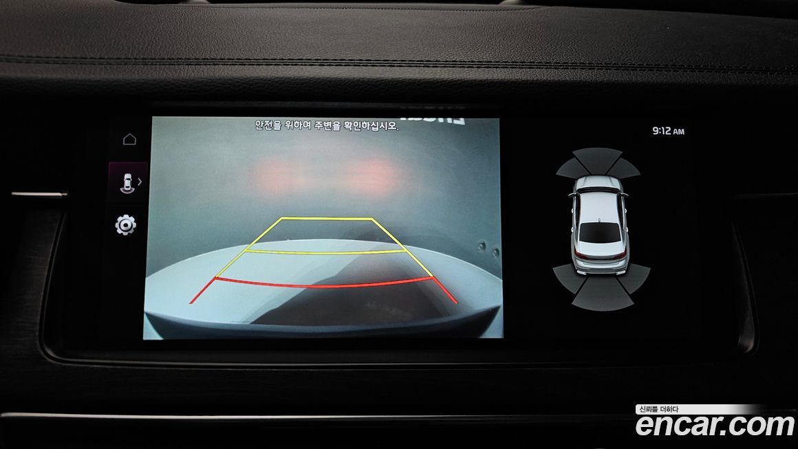Kia K7 2020