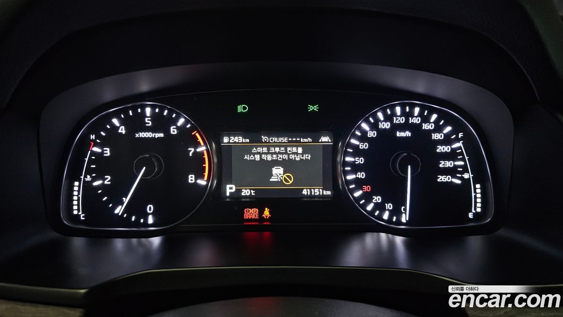 Kia K7 2020