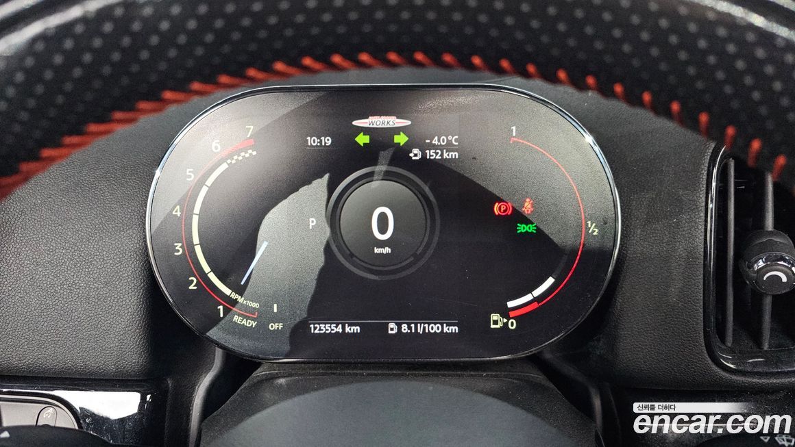 Mini Countryman 2021