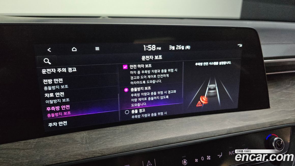 Kia K8 2022