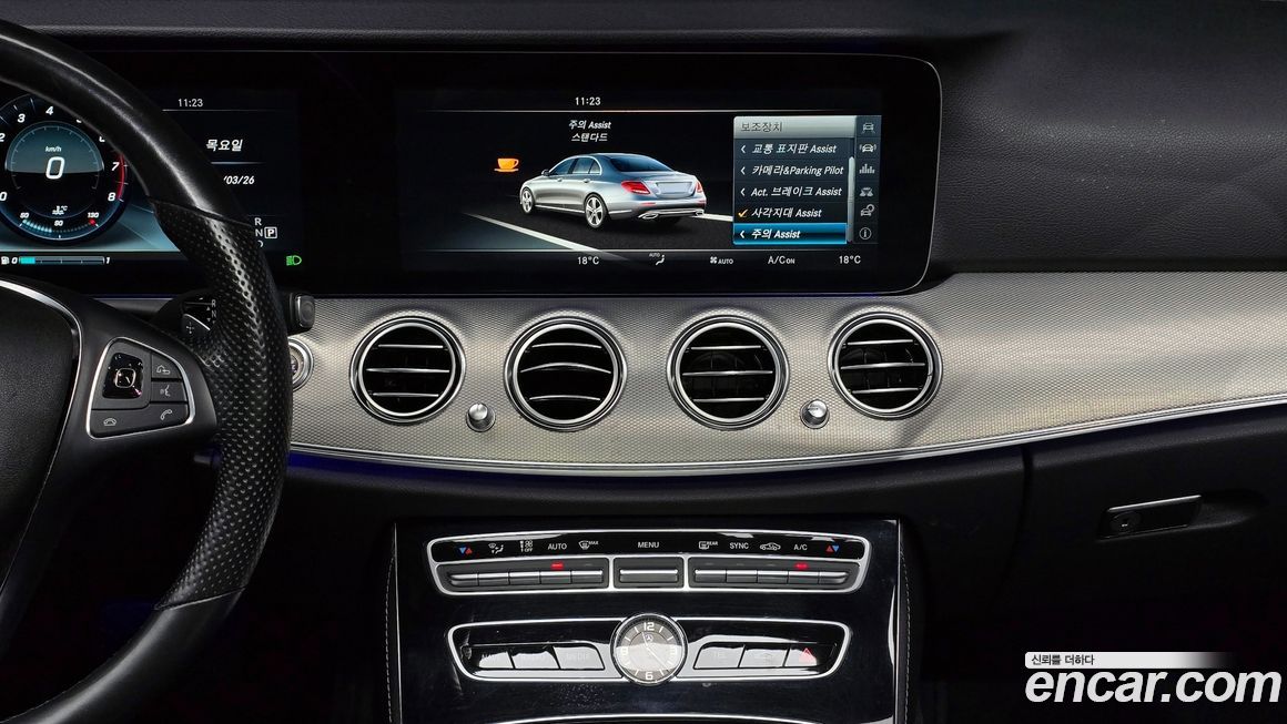 Mercedes-Benz E-Class 2017