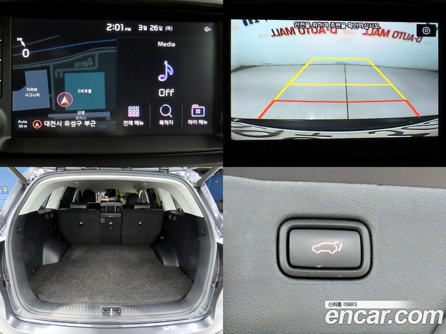 Kia Sorento 2020
