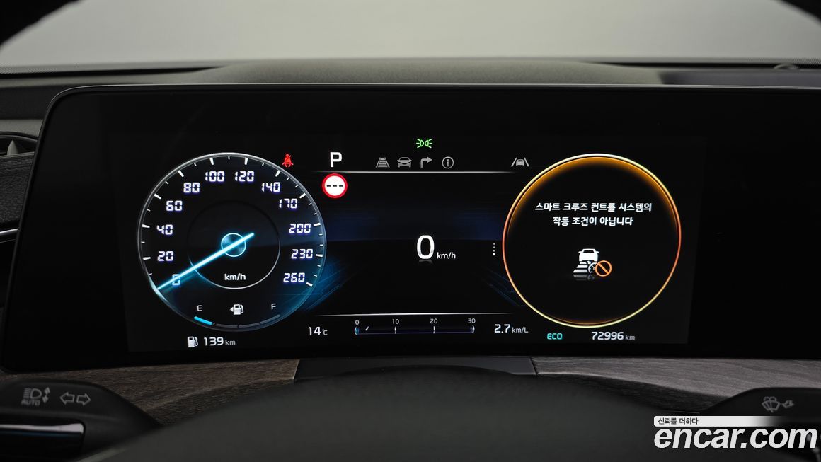 Kia K8 2022