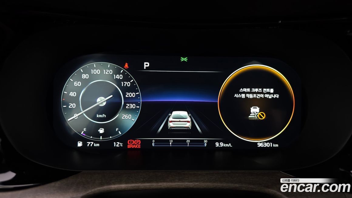 Kia K5 2021