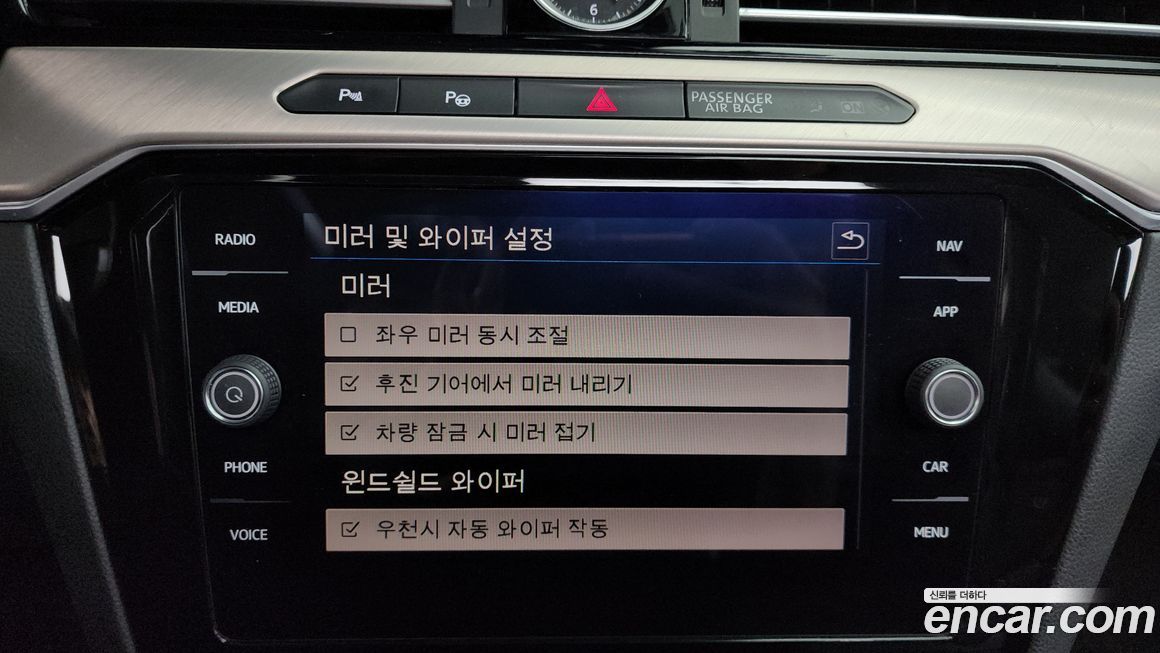 Volkswagen Arteon 2019