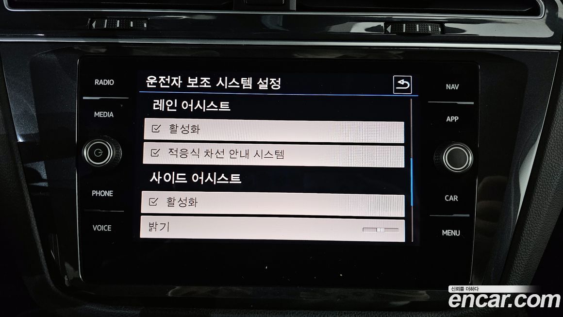 Volkswagen Tiguan 2020