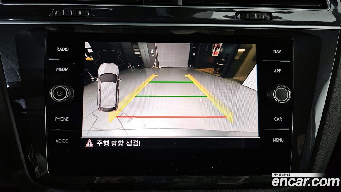 Volkswagen Tiguan 2020