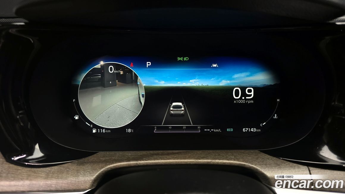 Kia K5 2020