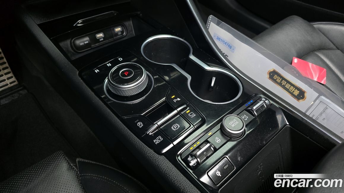 Kia K5 2020