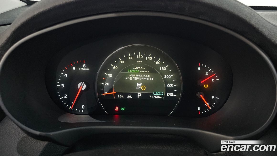 Kia Sorento 2019