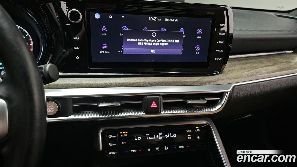 Kia K5 2021