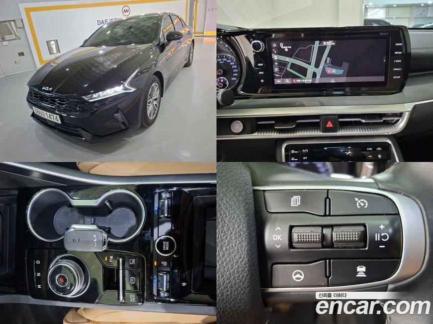 Kia K5 2023