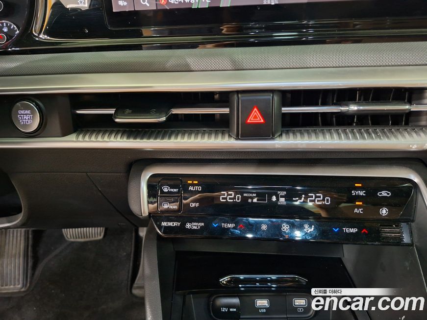 Kia K5 2023