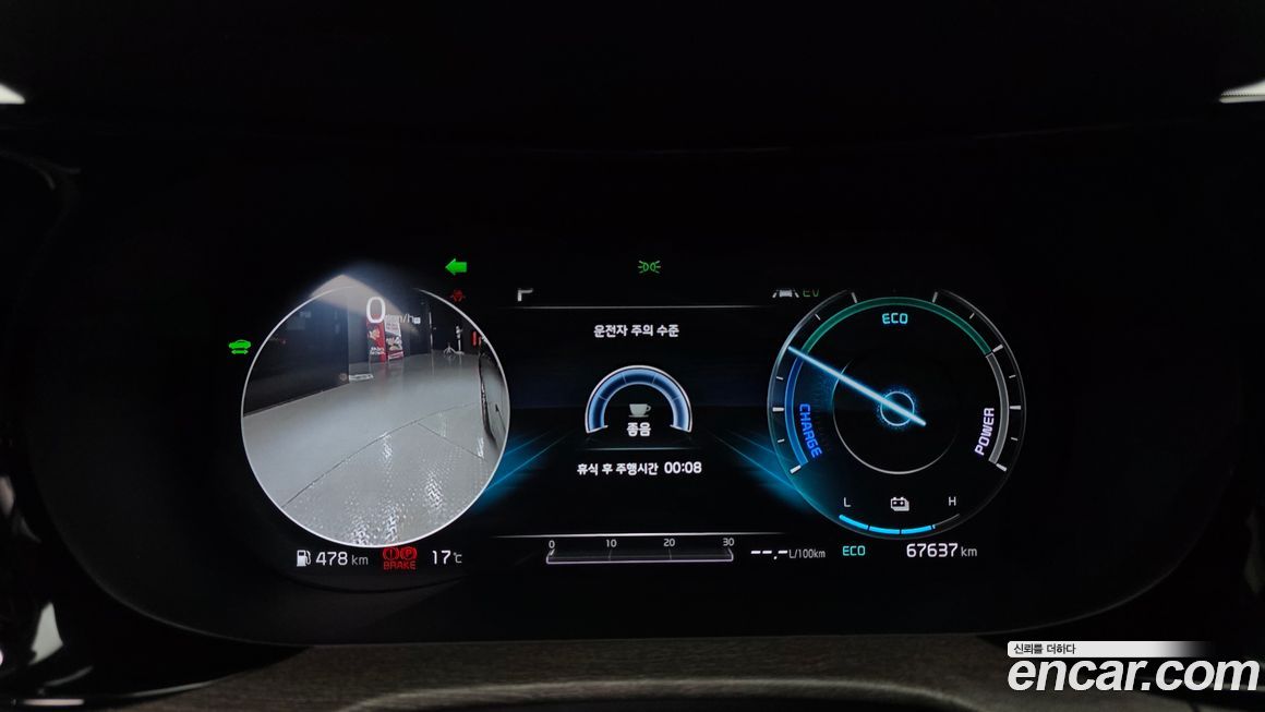 Kia K5 2020