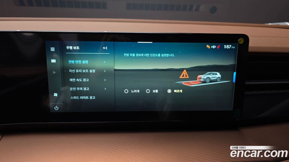 KG_Mobility_Ssangyong Torres 2025