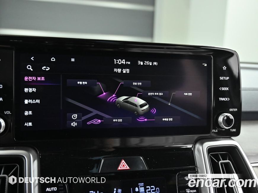 Kia Sorento 2021