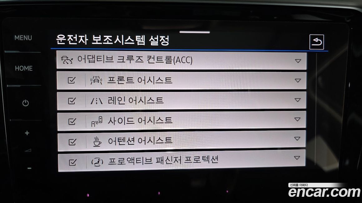 Volkswagen Passat 2021