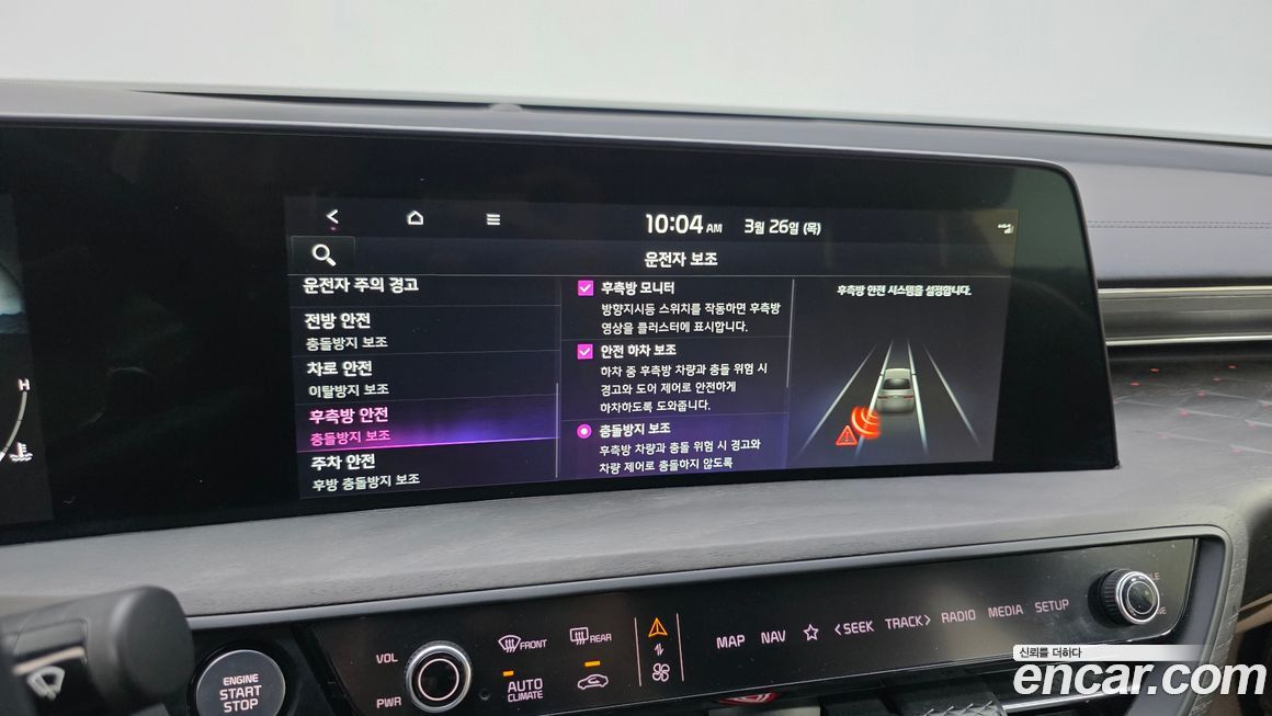 Kia K8 2022