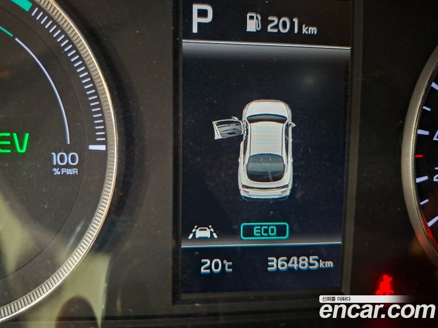 Kia K5 2023