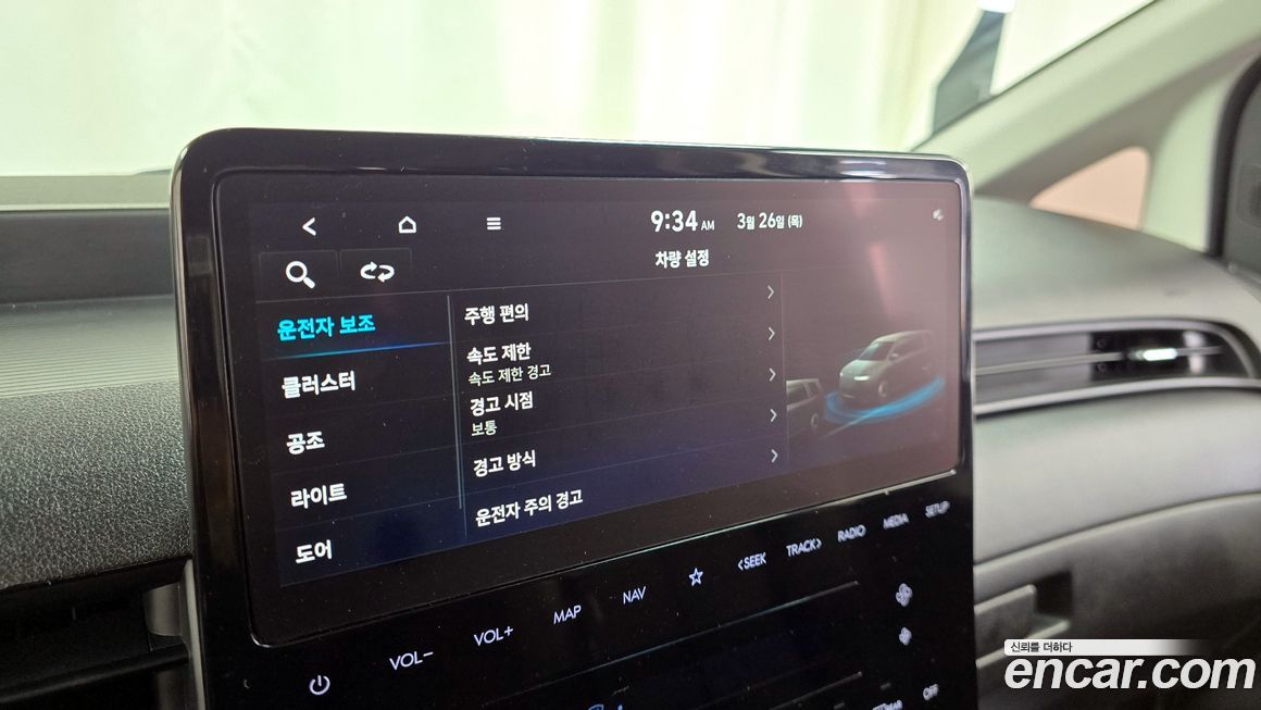 Hyundai Staria 2023