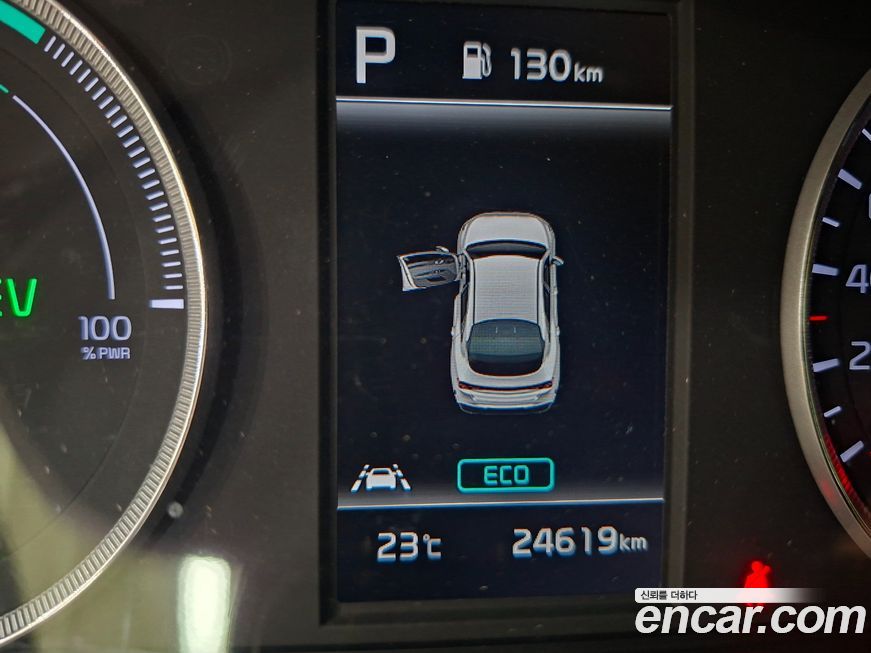 Kia K5 2023