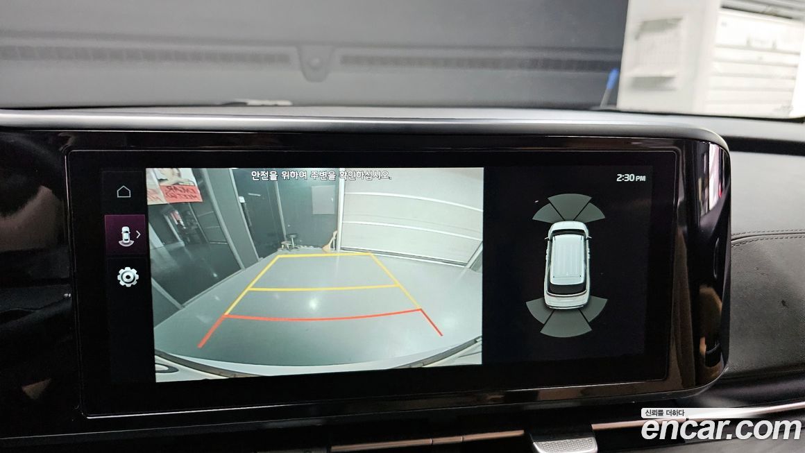 Kia Canival 2023