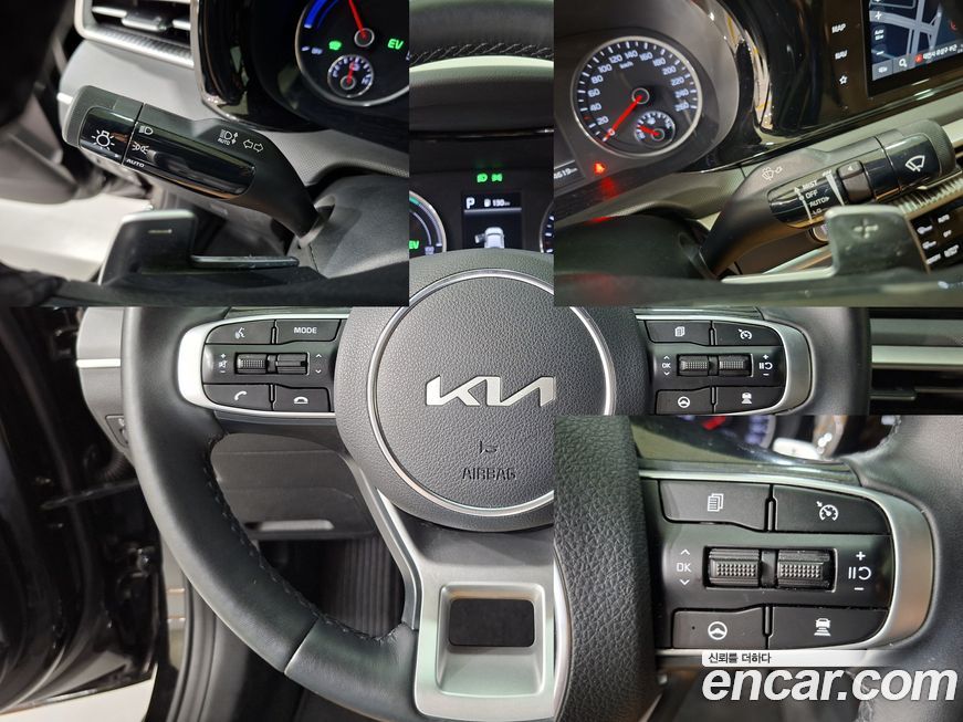 Kia K5 2023