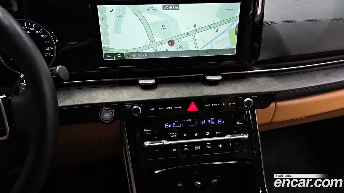 Kia Canival 2023