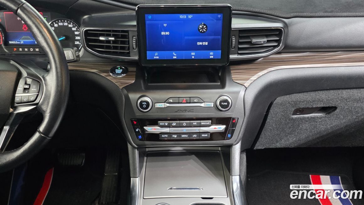 Ford Explorer 2020
