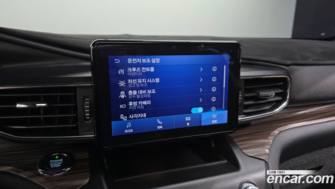 Ford Explorer 2020