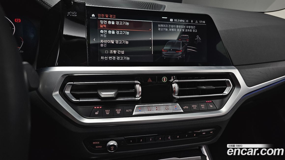 BMW 3-Series 2021