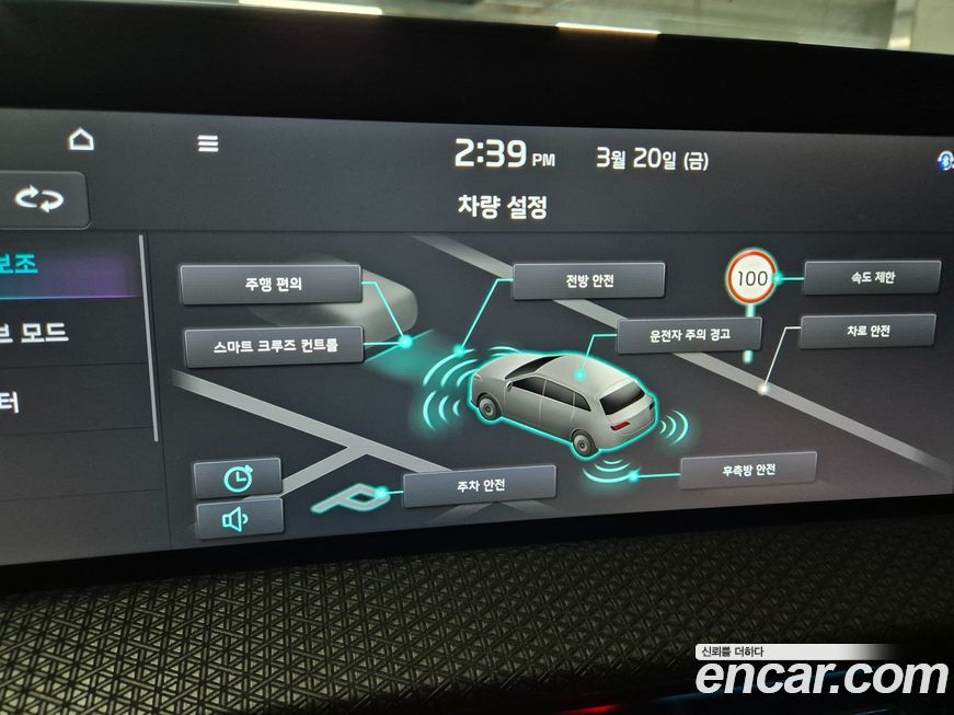 Kia EV6 2023