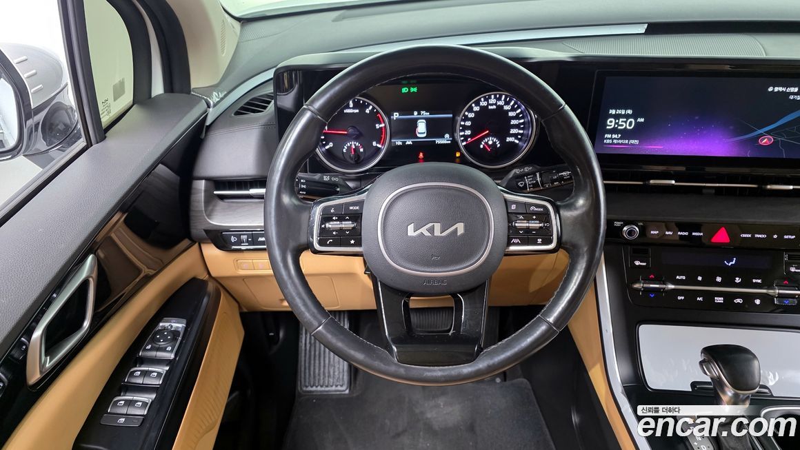 Kia Canival 2023