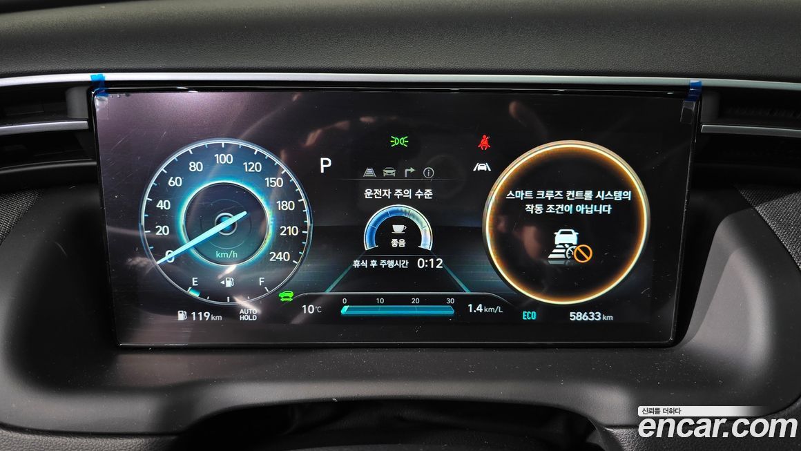 Hyundai Tucson 2021