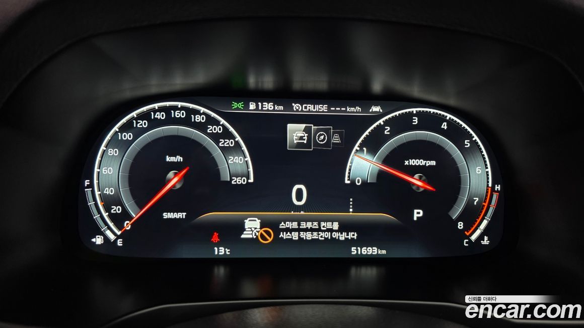 Kia K7 2020