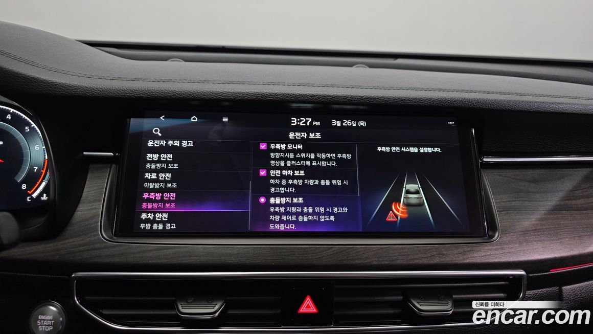 Kia K7 2020
