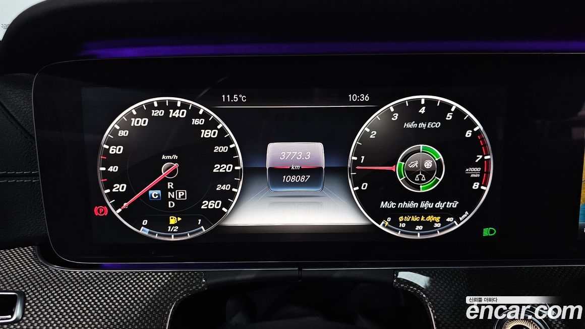 Mercedes-Benz E-Class 2017