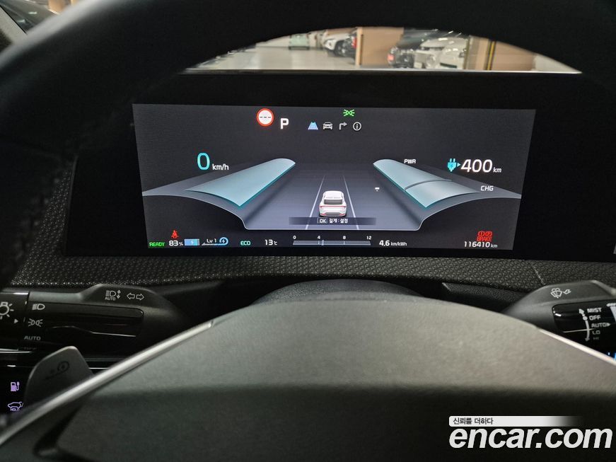 Kia EV6 2023