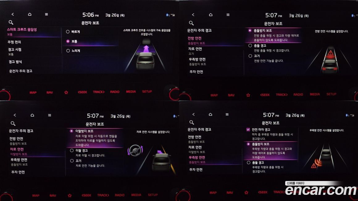 Kia K3 2024