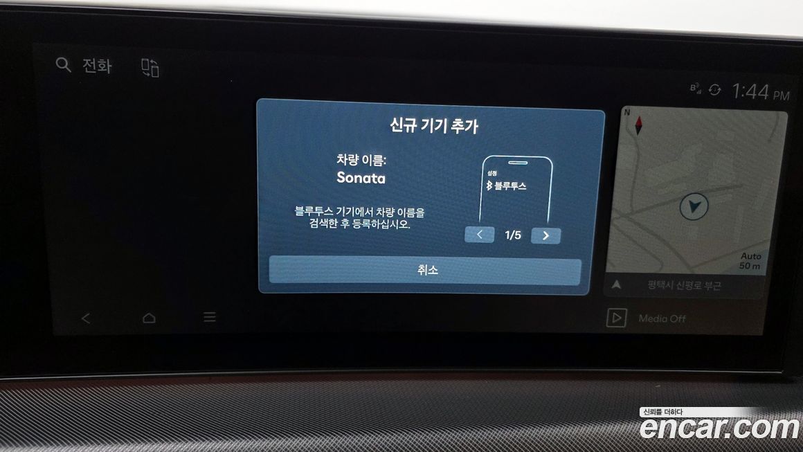 Hyundai Sonata 2024