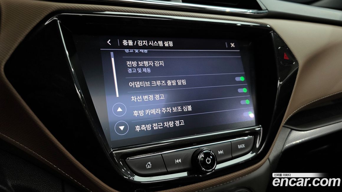 ChevroletGMDaewoo Trailblazer 2021