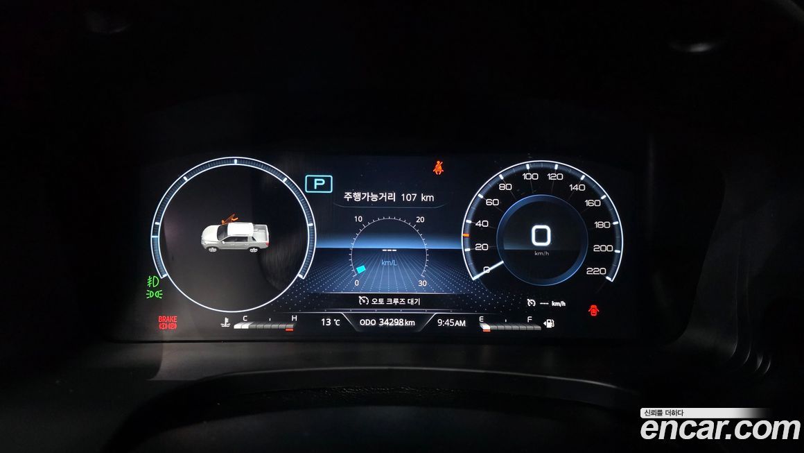 KG_Mobility_Ssangyong Rexton 2023