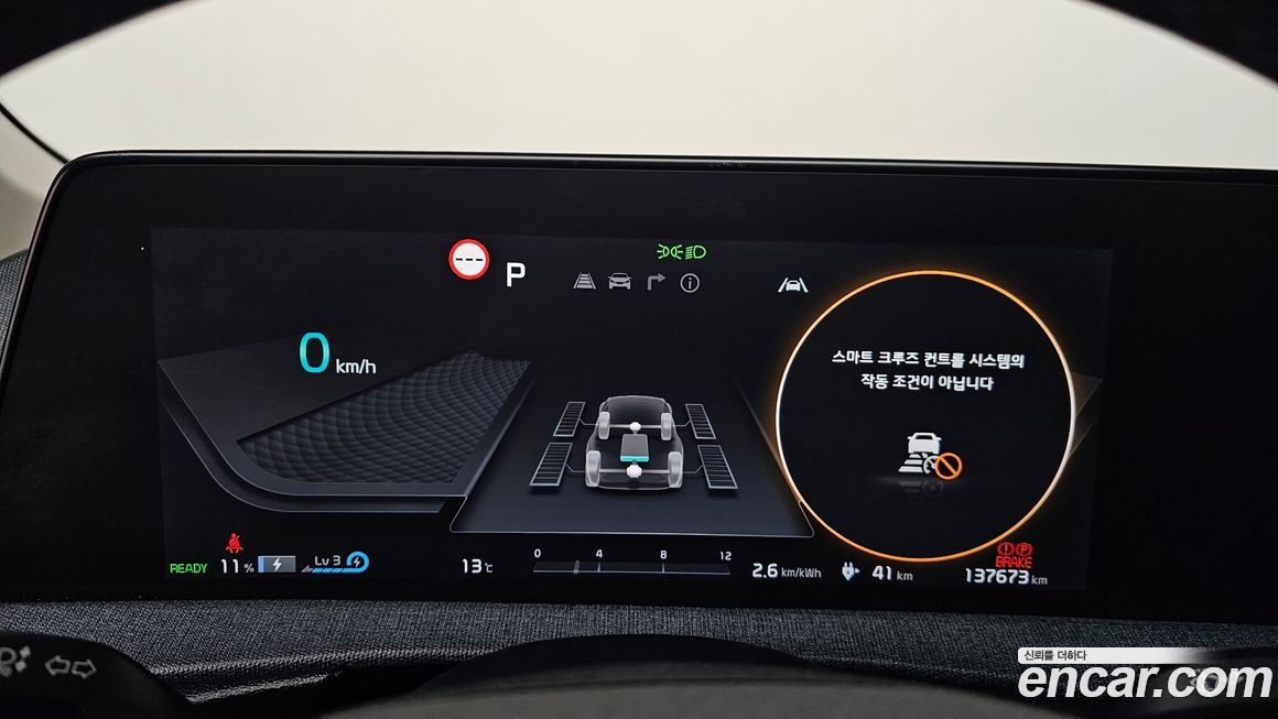 Kia EV6 2022