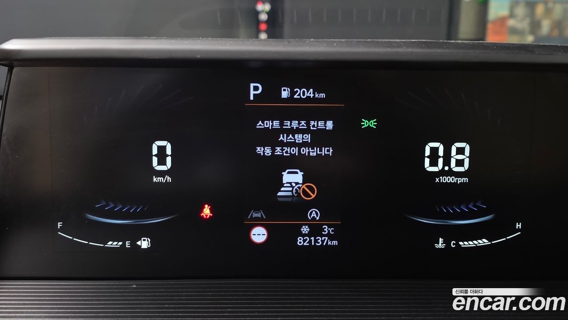 Hyundai Staria 2023