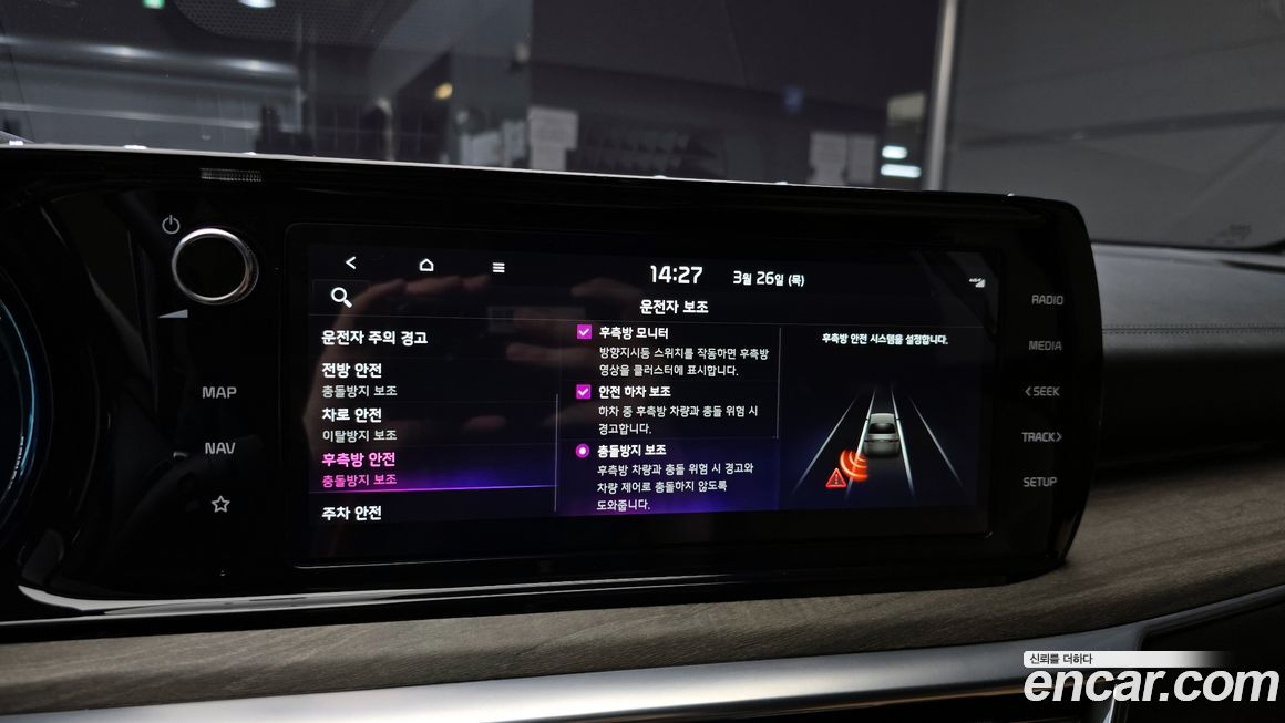 Kia K5 2023